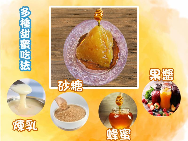 多種甜蜜吃法。