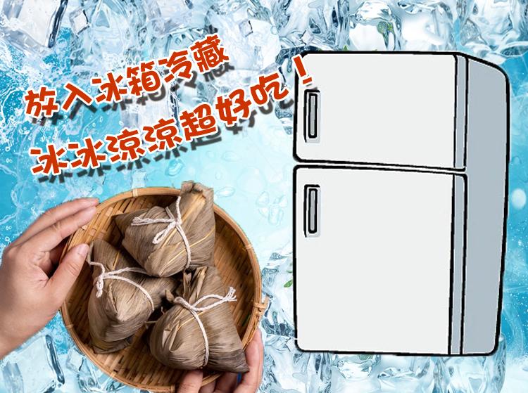 放入冰箱冷藏，冰冰凉凉超好吃)。