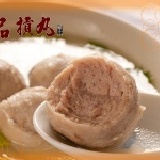 貢丸 一台斤 (新竹貢丸)-黑豬肉鮮彈牙多汁，任12包成團免運!!華品摃丸品質保證