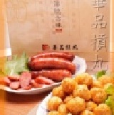 花枝丸 (手打花枝丸)-任選12包成團，免運費送到家!華品摃丸品質保證