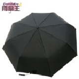 【雨傘王】《BigRed運動男仕傘》☆ 多彩運動風 - 運動黑 ☆ 自開收 超大傘面‧超強撥水！ 本站所有商品任選湊滿20支以上即可享540元團購價！