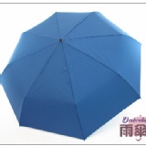 【雨傘王】《BigRed運動男仕傘》☆ 多彩運動風 - 運動深藍 ☆ 自開收 超大傘面‧超強撥水！ 本站所有商品任選湊滿20支以上即可享540元團購價！ 特價：$540