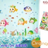 【Orange壁貼舖】創意壁貼/牆貼 XY8109海底世界 可重複撕貼