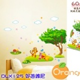 【橘子壁貼舖】 創意壁貼/牆貼 DLX125 郊遊維尼 可重複撕貼