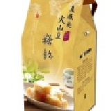 雅富~2012年節 [火山豆糖飴禮盒]