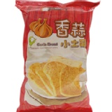 雅富~香蒜小吐司 
