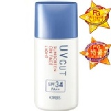 產品編號：9787 透妍防曬隔離霜-清爽型 28ml