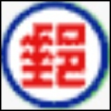 使用郵局掛號運費 依商品多寡回覆應付運費