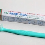 H12 健康潔齒牙刷_健康成人牙刷系列-產品介紹 | 雷峰實業股份有限公司(健康