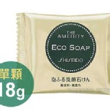 日本 SHISEIDO 資生堂 ECO SOAP 泡泡洗顏皂 18G 單顆入