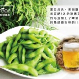 鮮綠農產 鮮採香甜低鹽 / 芋香毛豆(非基因改造) 任選