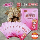 (大號) 手握暖暖包 55度c 10片/盒