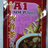 A1巴生肉骨茶包湯料(可素食)