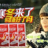 智暖手握式暖暖包CE認證