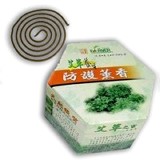 有機【花壇農會艾草薰香】環保包 /32捲 SGS無毒認證