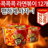 韓國進口 OTTOGI 不倒翁-辣炒年糕風味拌麵120G