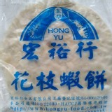 花枝蝦餅(拆包裝裸裝1片)~