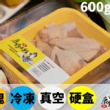 大成-鹿野半雞切塊(硬盒) / 600G
