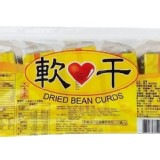 軟心干(全素) 基改