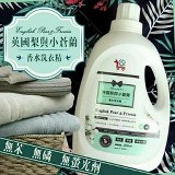 原價$180 台灣製造 小蒼蘭大容量香水洗衣精