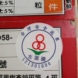 吉園圃-30年以老欉柚子10斤禮盒裝 (另有家族價)