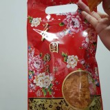 杏仁瓦片 200g/袋 原價$150 家族價$130