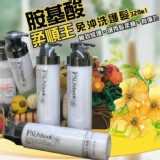 胺基酸柔順王免沖洗護髮素320ml 原價$720 團購價$250