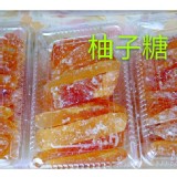 柚子糖 6兩/盒 秋冬限定商品