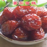 燕巢名產品-蕃茄蜜餞 (原價$200) 員工價$150