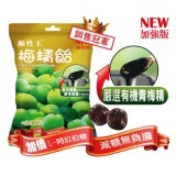 長榮生醫鹼性王梅精飴2代加強版 58g/包