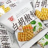 日香/菜脯餅(菜圃餅)-單包裝1斤散裝 / 白胡椒餅 / 純素