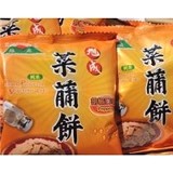 旭成菜脯餅(菜圃餅)-單包裝3斤裝 / 胡椒口味 / 純素