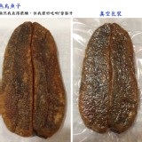 茄萣-野生烏魚子(熟)/1片/總重量3.6兩 ,
