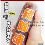 美味 豬腳凍 600g