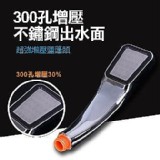 300孔超強力增壓蓮蓬頭