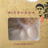 西螺麻糬大王禮盒盒12入裝