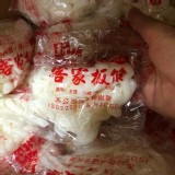 新埔板條（5兩）包 ISO2000和HACCP雙認證