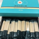 鹹蛋黃捲心酥 225g / 24包-28包/盒