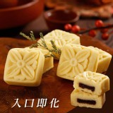 雪之戀傳統冰心綠豆糕 300g / 15入/盒