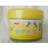 天然香茅油精 芳香 驅蚊 (約130ml /瓶) 一組共5瓶