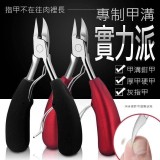 指甲刀鷹嘴鉗 顏色隨機
