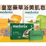 印度Medimix美肌香皂125g / 淺綠 / 深綠 / 檀香款