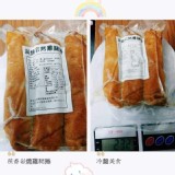 蔗香岩燒無骨雞腿捲 （一包三條裝）約230克±10