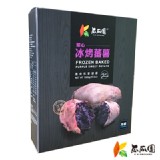 【瓜瓜園】紫心冰烤蕃薯(1kg/盒)