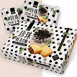 機場限定-珍珠奶茶風味酥360克（12入）