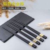 如意合金筷 10入/盒 長度:24cm 金色一色