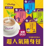 日出茶太茶包1組2盒（經典奶茶+烏龍奶茶）