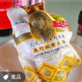 大成-鹿野嫩黃(超) / 1.3~1.6kg真空包