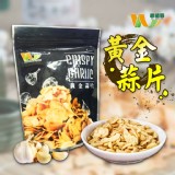 雲林莿桐黃金蒜片35g/包 💥超大片 💥超香脆