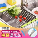 不鏽鋼折疊瀝水架